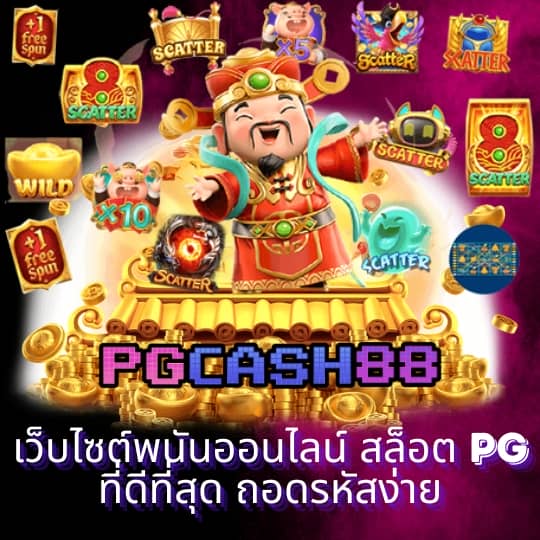 ตารางฟุตบอลวันนี้