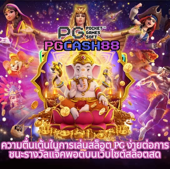 ตารางฟุตบอลวันนี้